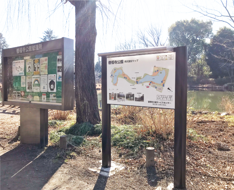 善福寺公園　防災案内板