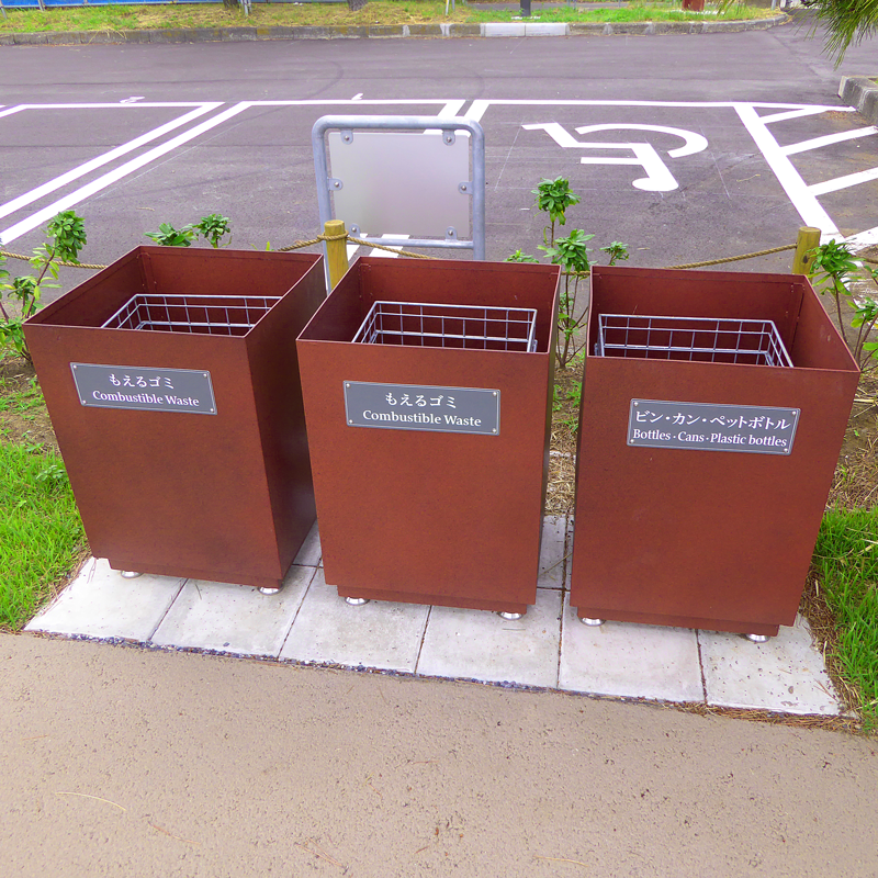 暁ふ頭公園　くず入れ